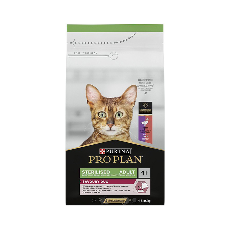 PURINA PRO PLAN CAT STERILISED SAVOUR DUO ΜΕ ΜΠΑΚΑΛΙΑΡΟ ΚΑΙ ΠΕΣΤΡΟΦΑ PURINA PRO PLAN CAT STERILISED SAVOUR DUO ΜΕ ΜΠΑΚΑΛΙΑΡΟ ΚΑΙ ΠΕΣΤΡΟΦΑ